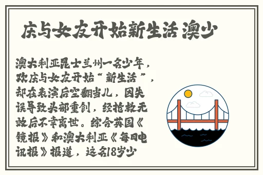 蜜芽免费